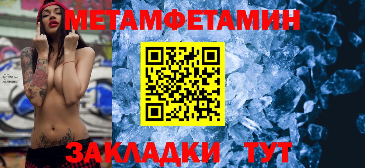 Амфетамин  Amphetamine 98%  Amphetamine  Вход с VPN  Печора 