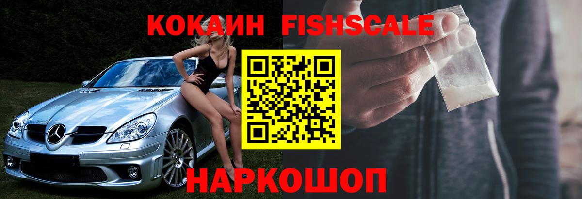 Кокаин Боливия Печора