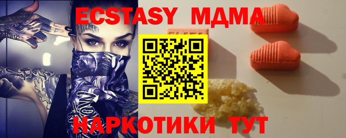 Экстази Punisher  даркнет как зайти  Ecstasy  ЭКСТАЗИ XTC  Печора  Вход с VPN 