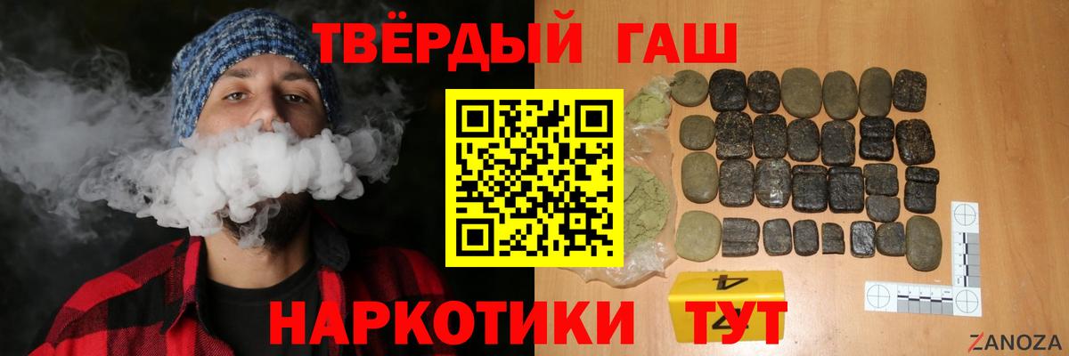 Печора  Гашиш Изолятор  Вход с VPN 