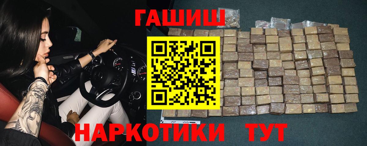 ГАШ ice o lator Печора