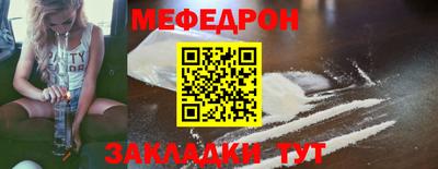 стаф Бузулук