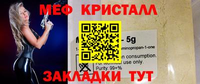 стаф Бузулук