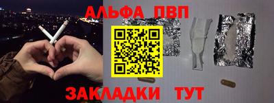 стаф Бузулук