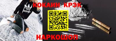 марки nbome Будённовск