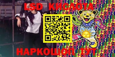 ПСИЛОЦИБИНОВЫЕ ГРИБЫ Бугуруслан