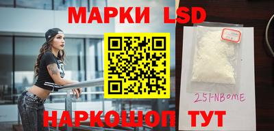 марки nbome Будённовск
