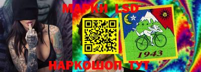 марки nbome Будённовск