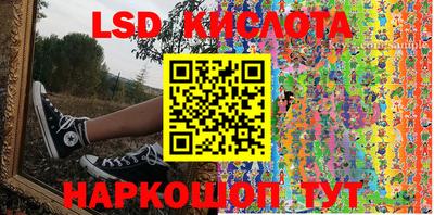 ПСИЛОЦИБИНОВЫЕ ГРИБЫ Бугуруслан