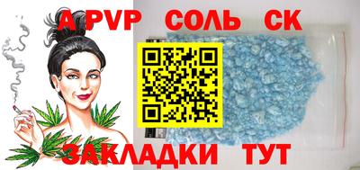 марки nbome Будённовск