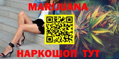 марки nbome Будённовск