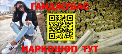 стаф Бузулук