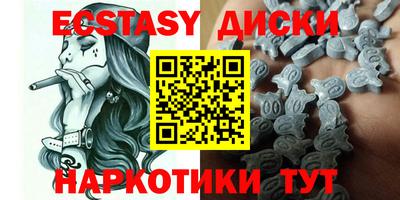 ПСИЛОЦИБИНОВЫЕ ГРИБЫ Бугуруслан