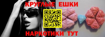 ПСИЛОЦИБИНОВЫЕ ГРИБЫ Бугуруслан