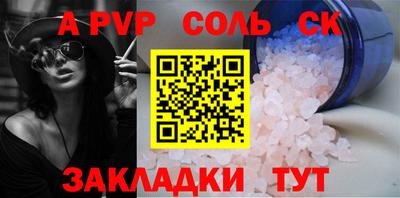 стаф Бузулук