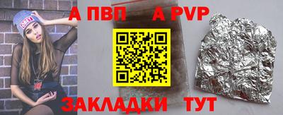 стаф Бузулук