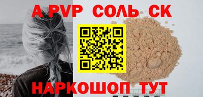марки nbome Будённовск
