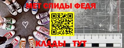 прущие крисы Славянск-на-Кубани
