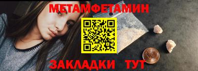 ПСИЛОЦИБИНОВЫЕ ГРИБЫ Бугуруслан