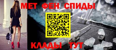марки nbome Будённовск