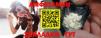 кокаин Сланцы