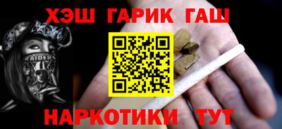 марки nbome Будённовск
