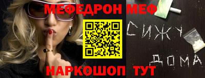 стаф Бузулук