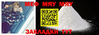 стаф Бузулук