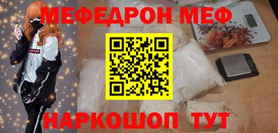 стаф Бузулук