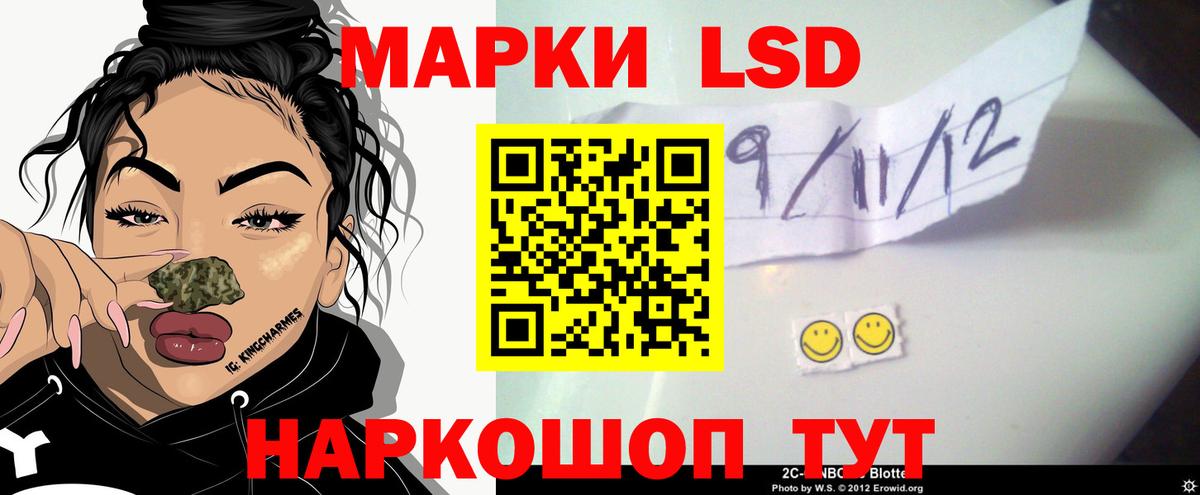 ЛСД экстази ecstasy Печора