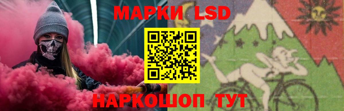 ЛСД экстази ecstasy  ЛСД экстази ecstasy  Вход с VPN  mega ссылки  Печора 