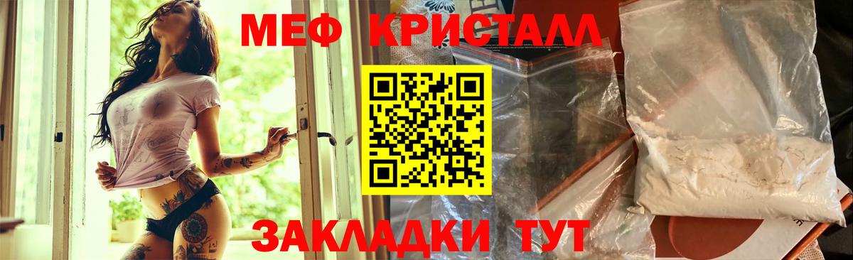 Печора  Мефедрон  Вход с VPN  МЯУ-МЯУ mephedrone  МЕФ  МЕФ VHQ 