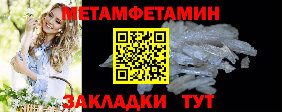 Первитин витя  Вход с VPN  Печора 