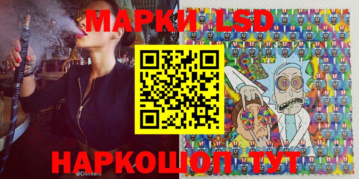 Марки N-bome 1500мкг Печора