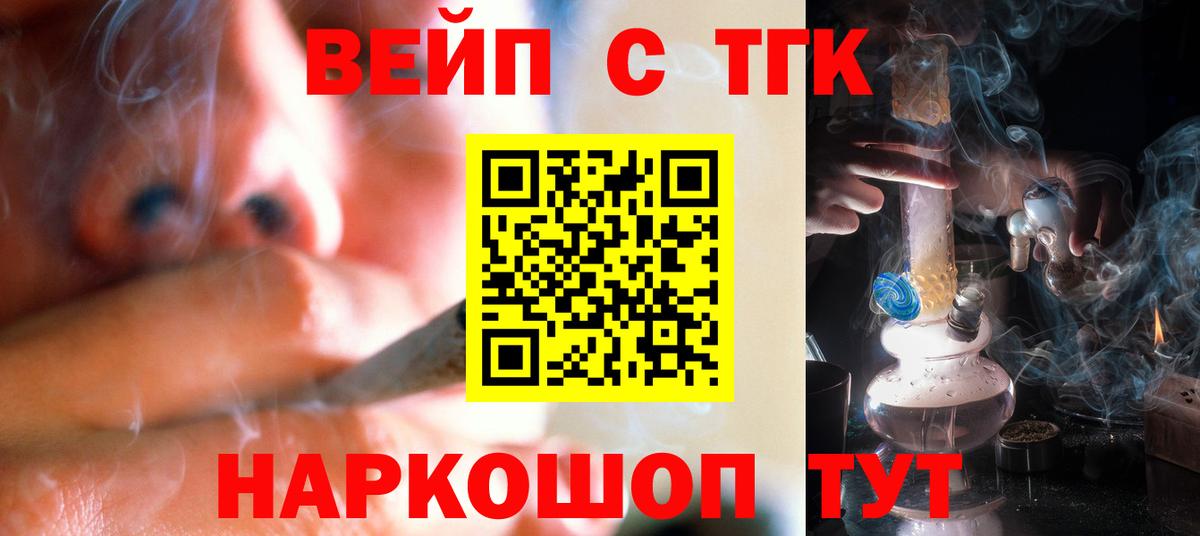Печора  КОКАИН  НБОМе  Вход с VPN  Меф  