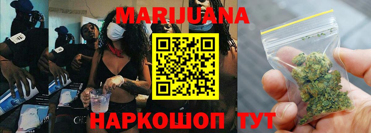 Печора  Бошки Шишки MAZAR  Бошки марихуана марихуана  Каннабис Amnesia  Вход с VPN 